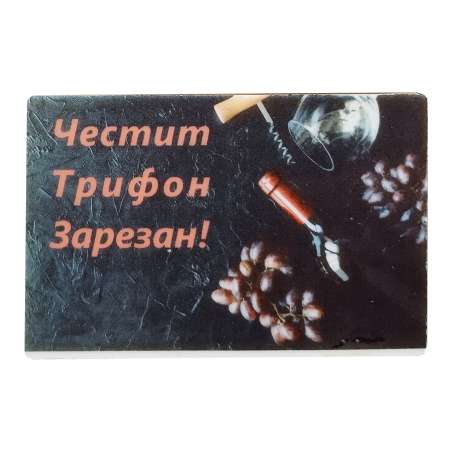 Правоъгълна визитка – 8/5 см. с цветен принт