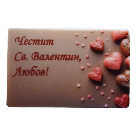 Правоъгълна визитка – 8/5 см. с цветен принт