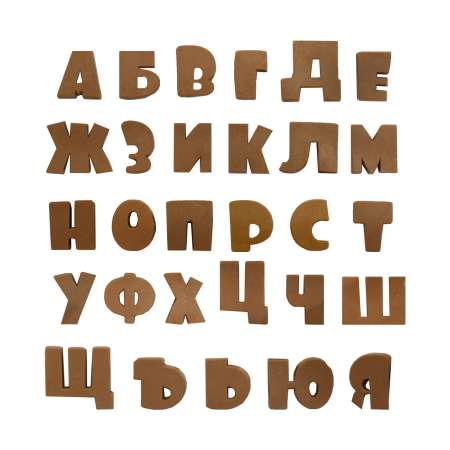Букви от млечен шоколад, 120 г
